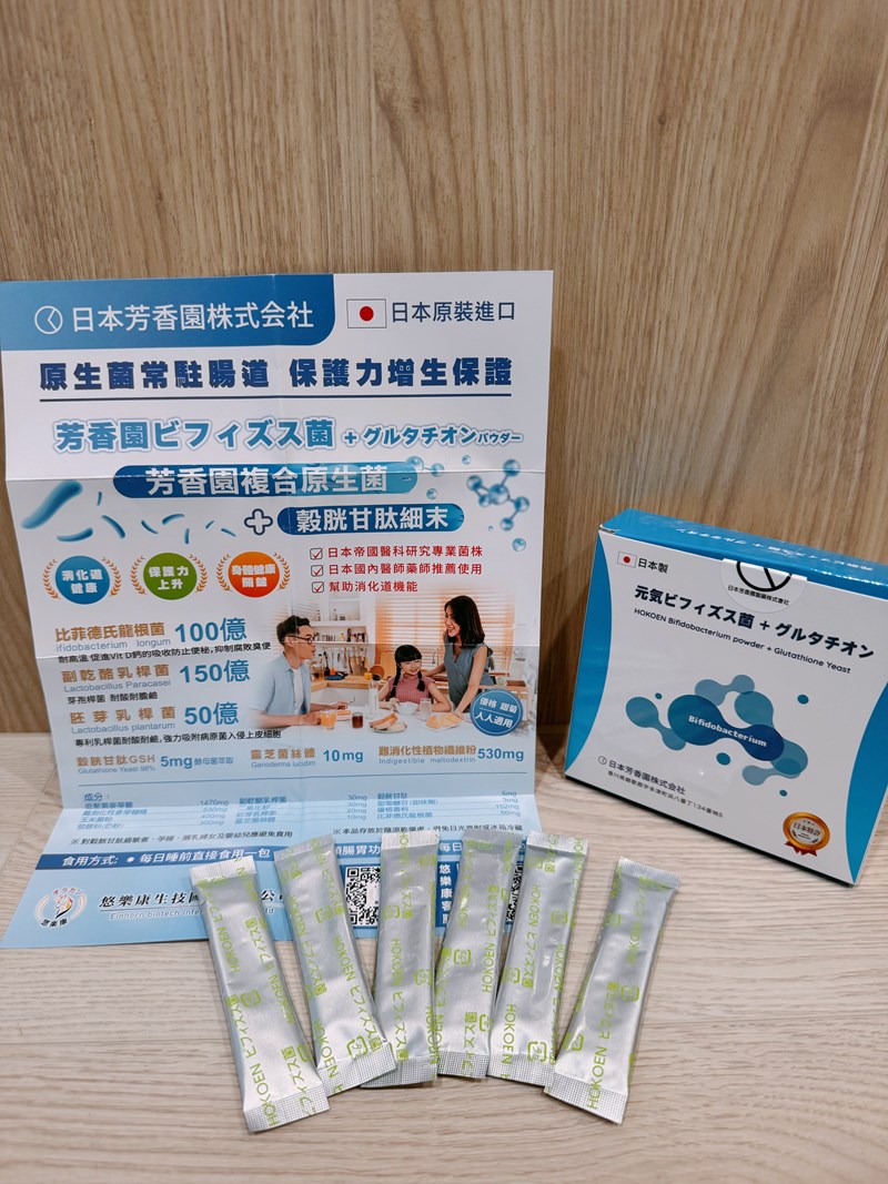 試用
